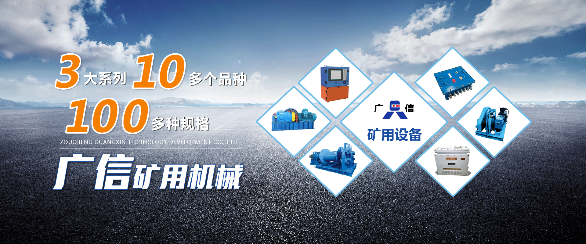 邹城市通博TBET科技开发有限责任公司