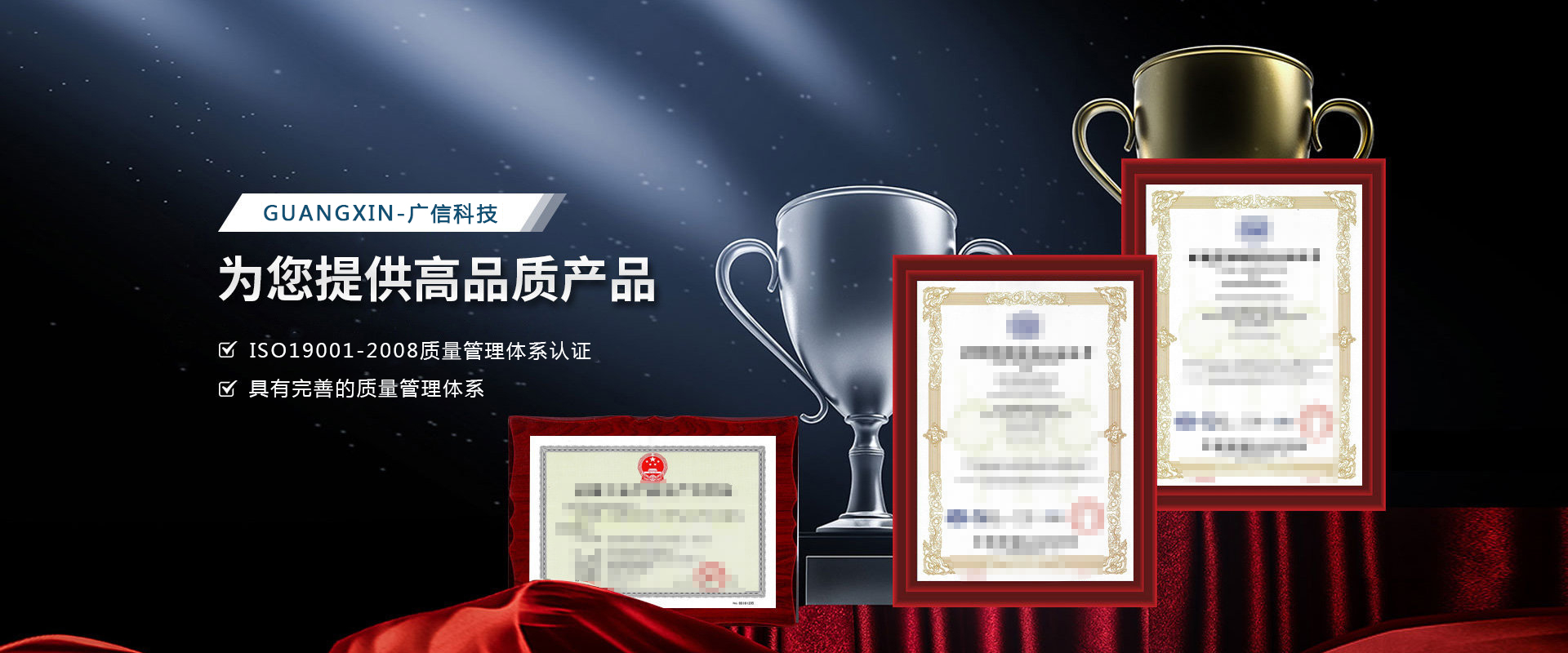 邹城市通博TBET科技开发有限责任公司